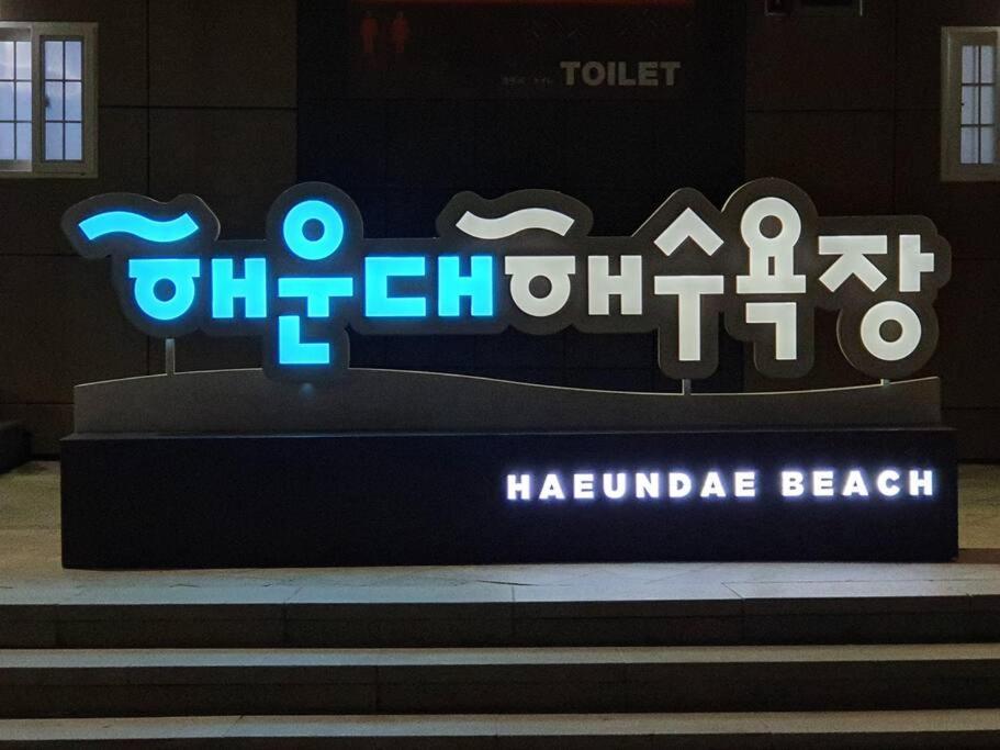 Apartament Haeundai Beach 1 Cho Pusan Zewnętrze zdjęcie