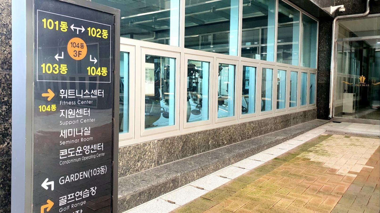 Apartament Haeundai Beach 1 Cho Pusan Zewnętrze zdjęcie