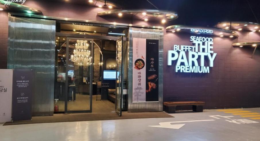 Apartament Haeundai Beach 1 Cho Pusan Zewnętrze zdjęcie
